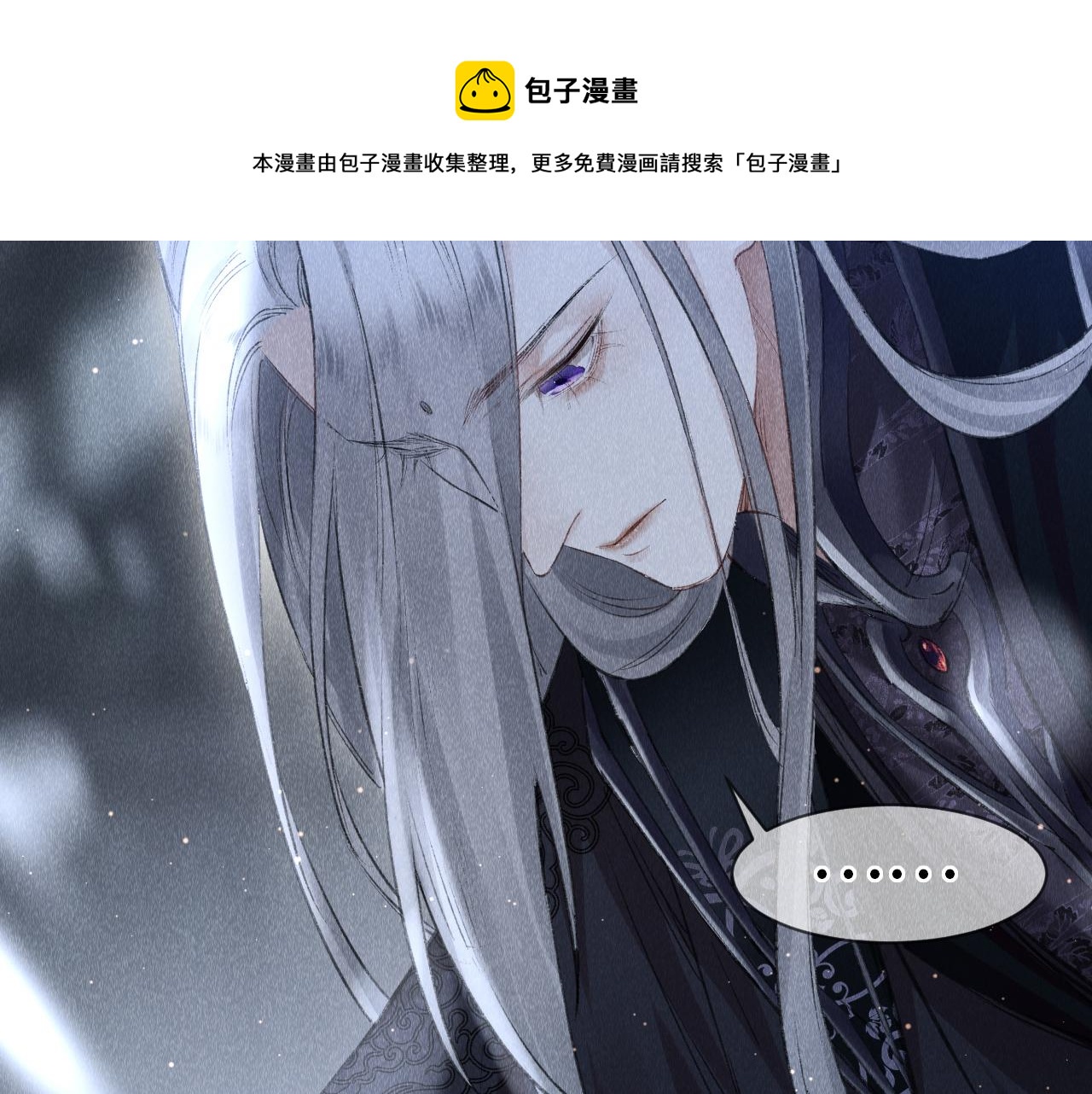 第5话 虐人还是虐狗？80