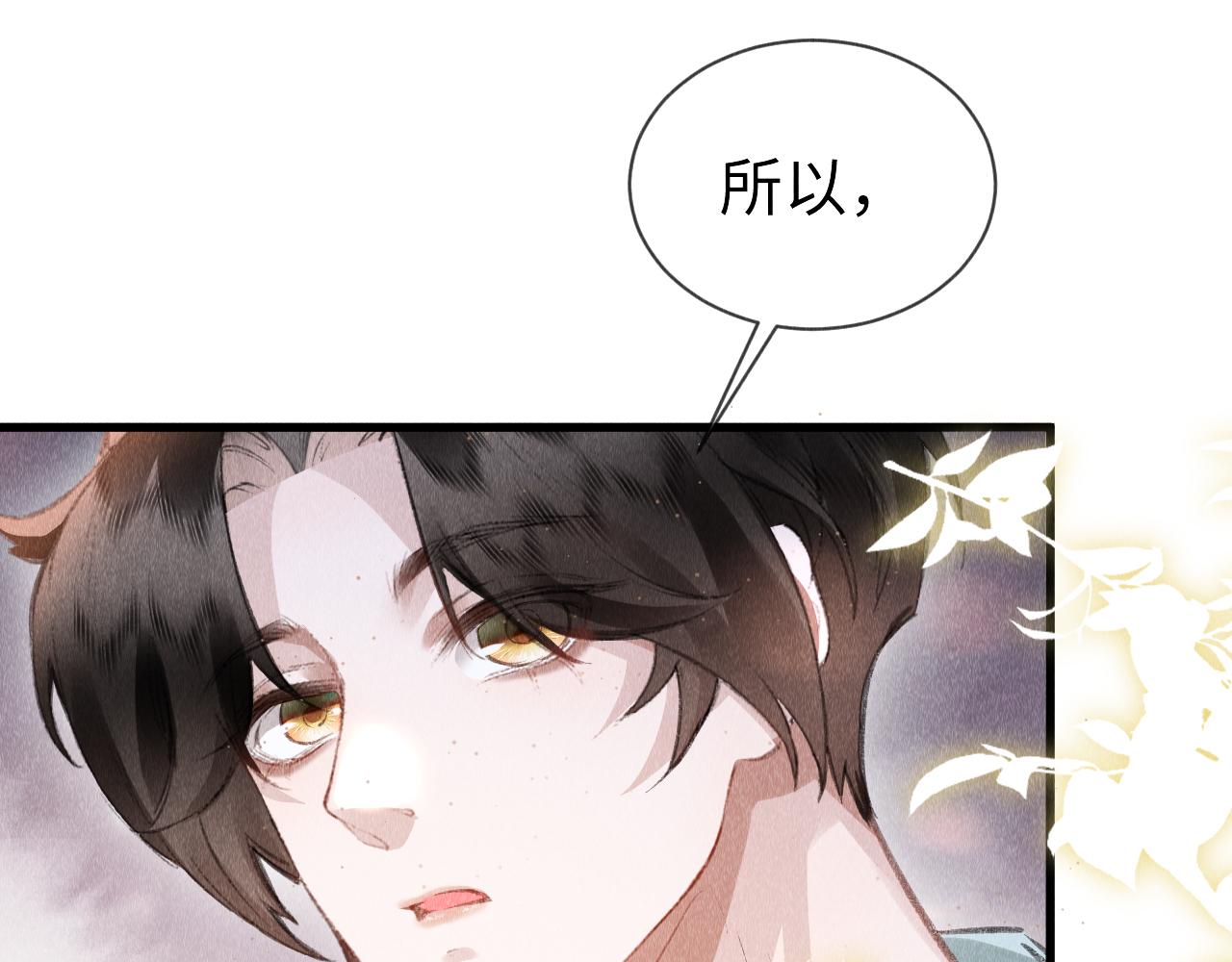 第53话： 郎警官96