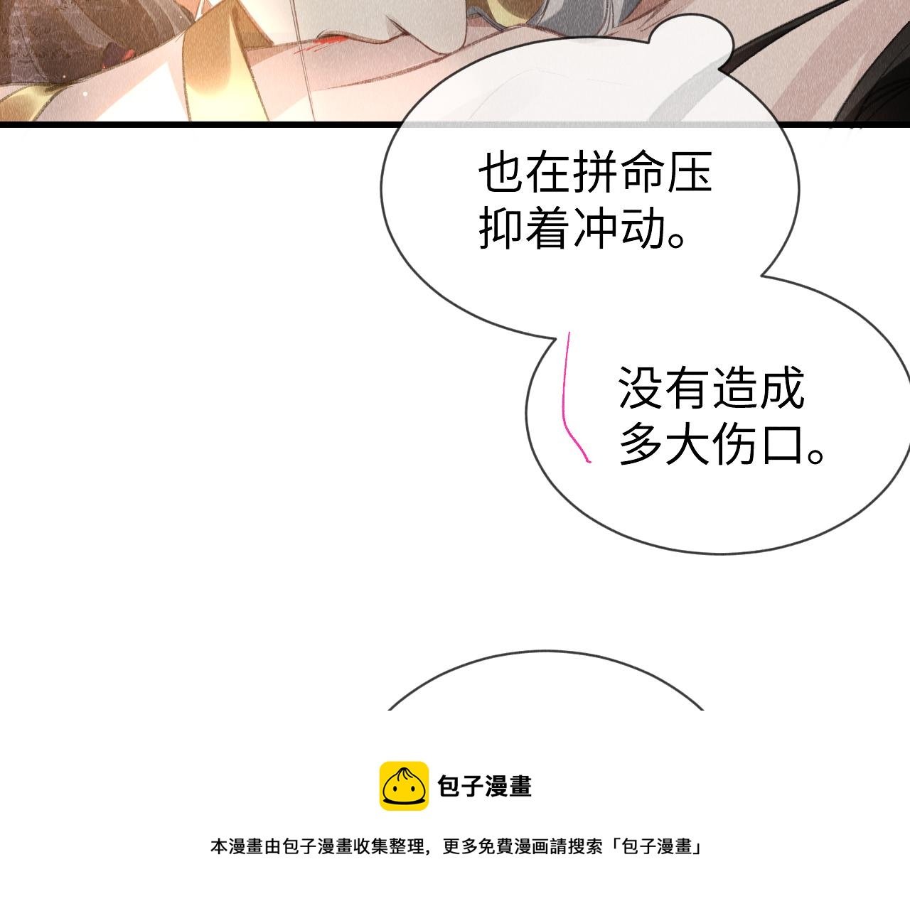 第27话：再次发疯10