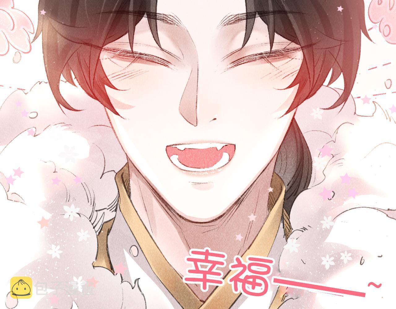 第4话 行刑还是情趣？18