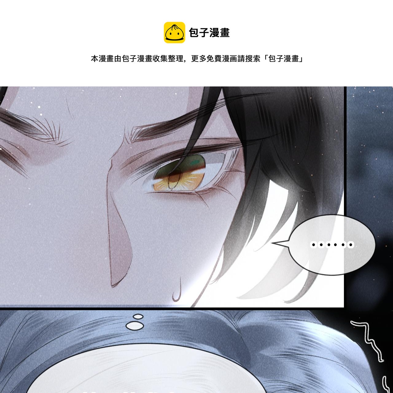 第20话： 走火入魔？20