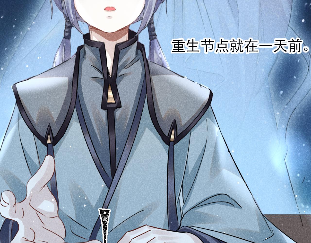 第43话：重生者？78