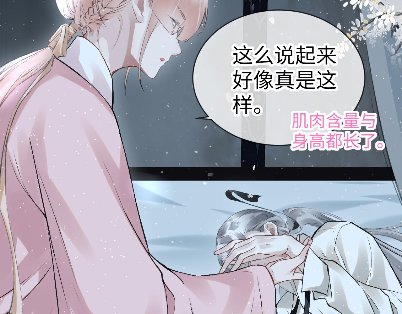 第31话： 幸运的事33