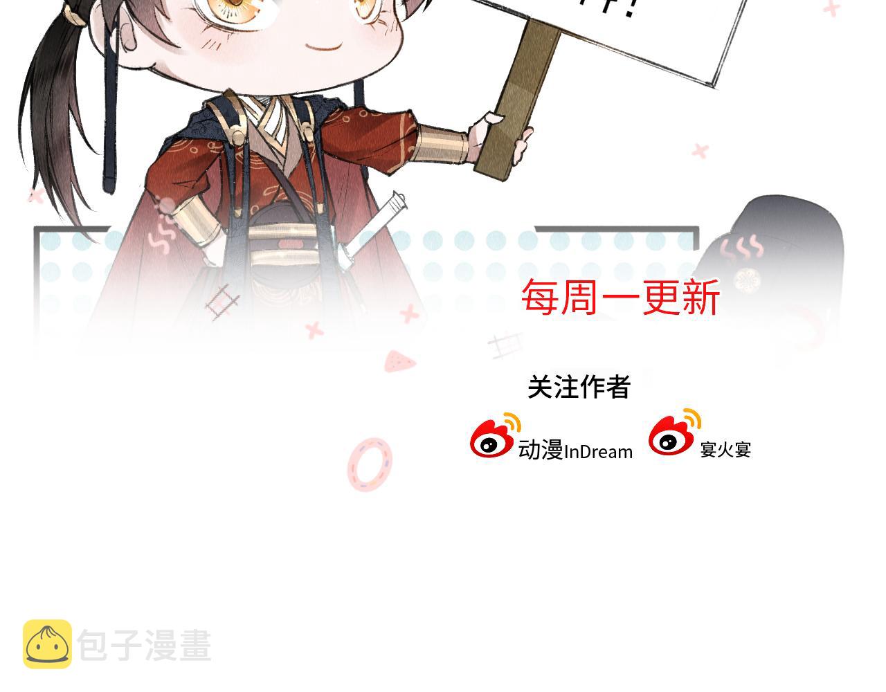 第41话：跨世界相见102