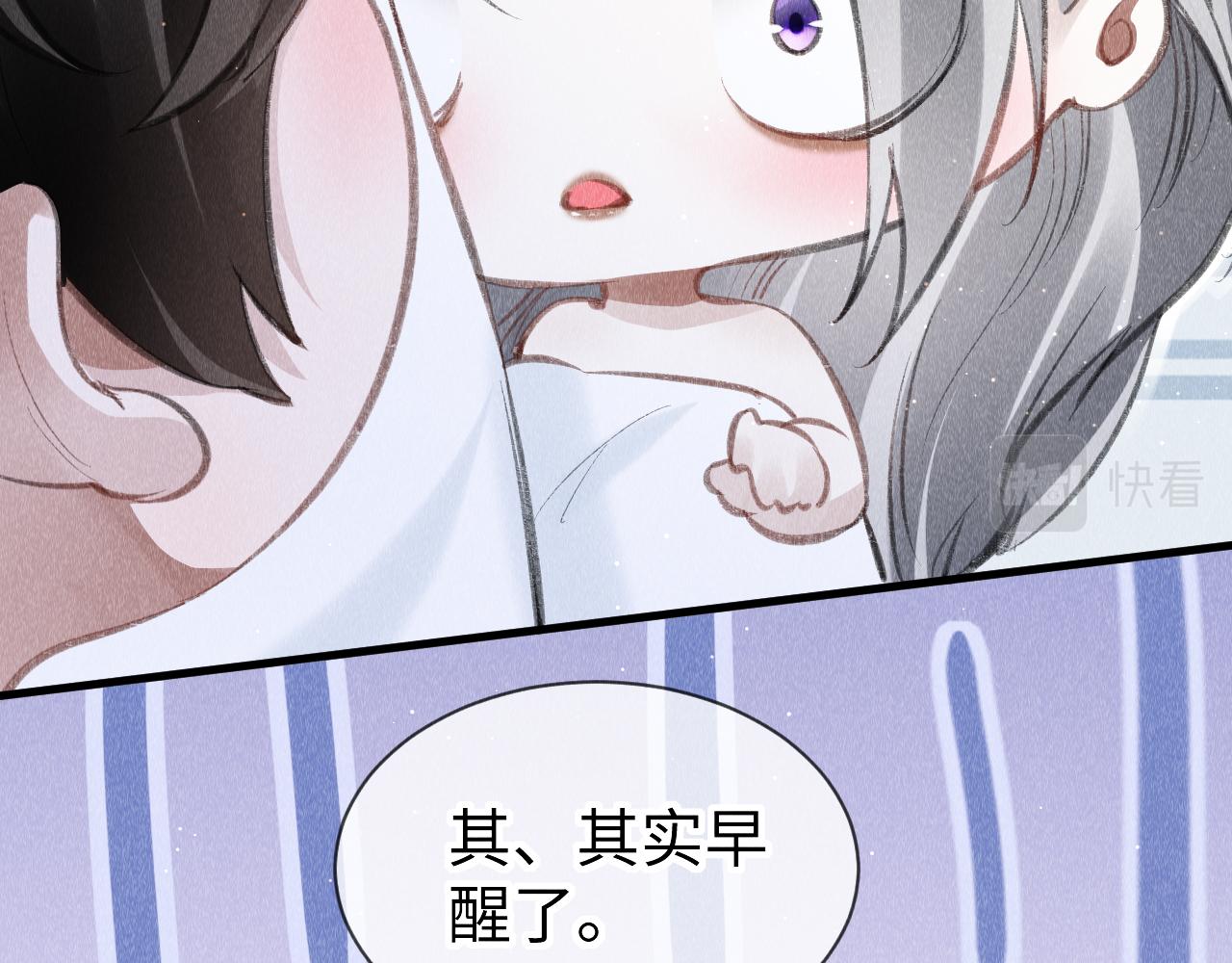 第48话： 谁都别嫌弃谁！6