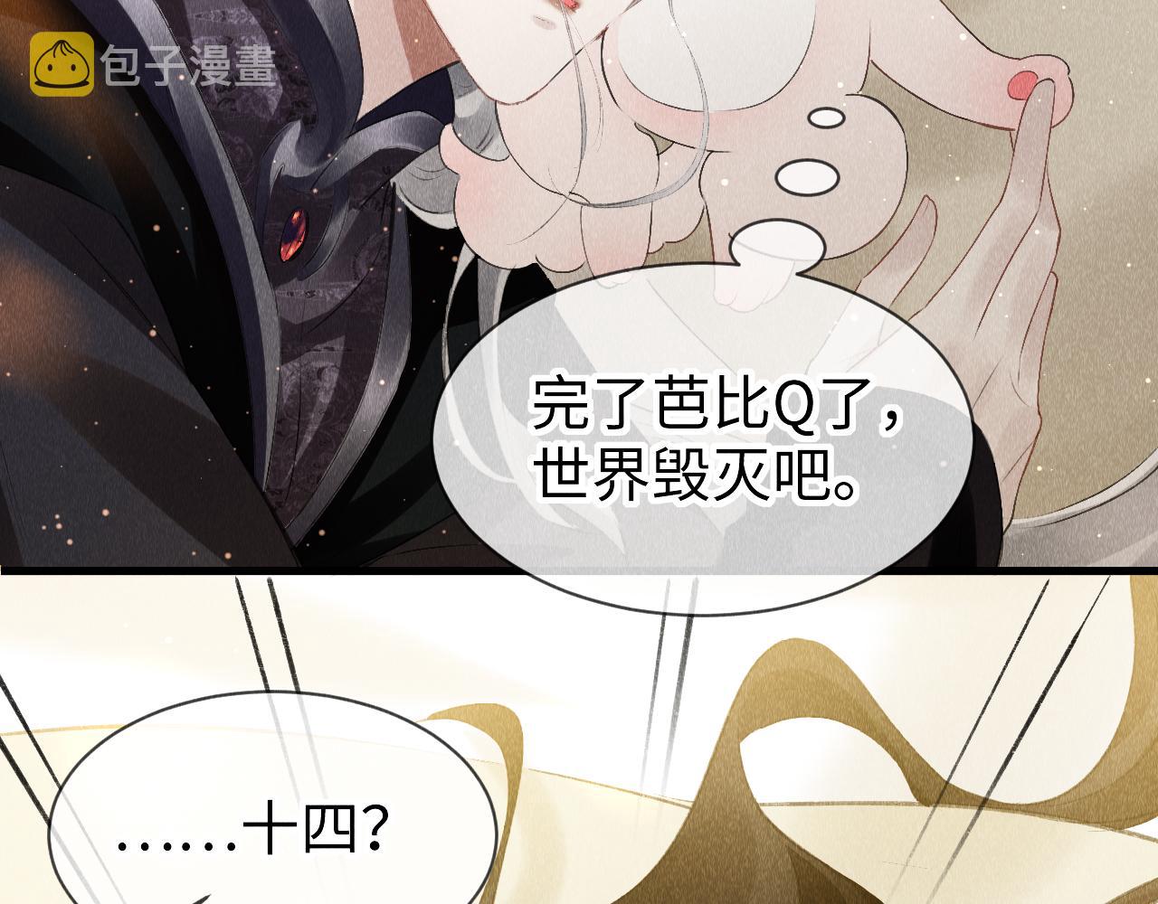 第25话： 身体恢复了？75