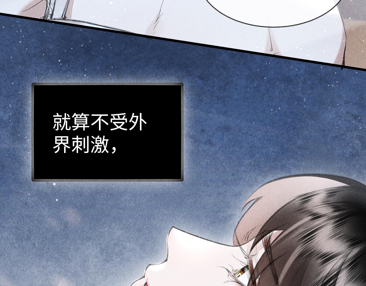 第38话：各自的世界14