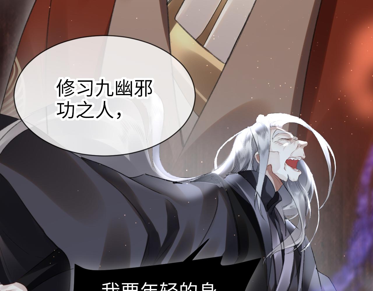 第33话：发疯的原因65