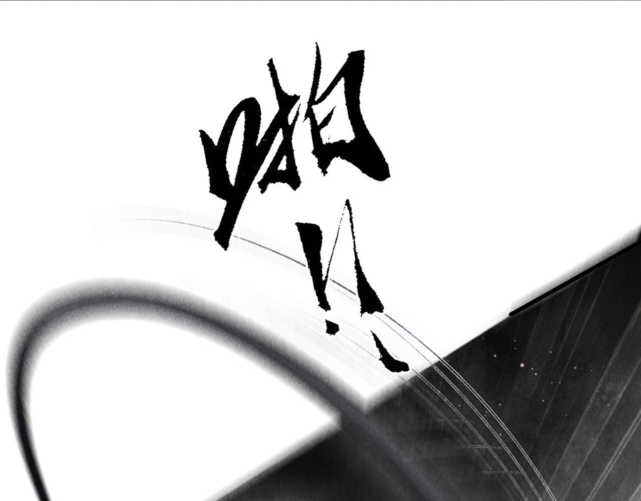 第4话 行刑还是情趣？93
