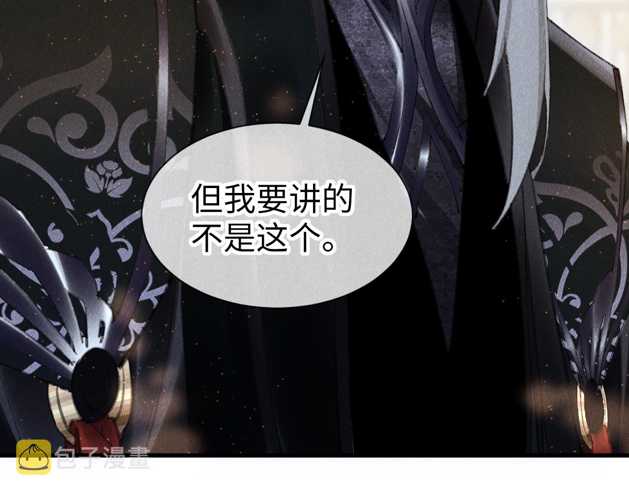 第40话：可以穿越？50