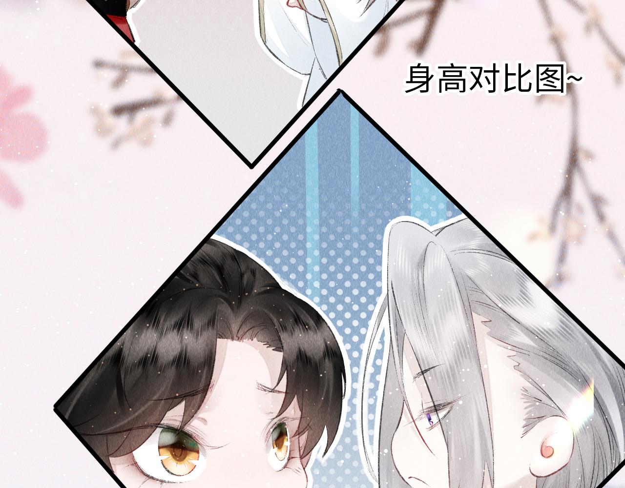 第3话 教主是个小哭包？154