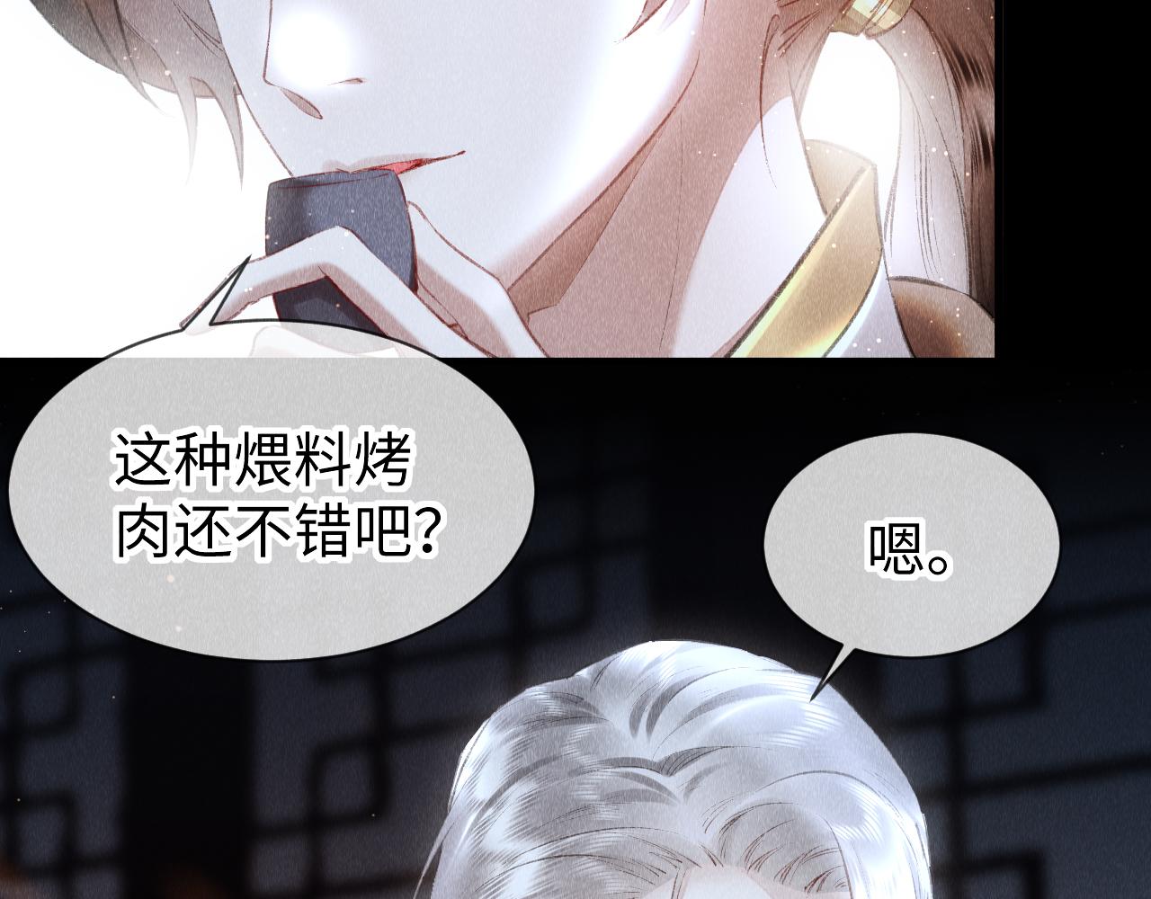 第29话： 玩个游戏吧！72