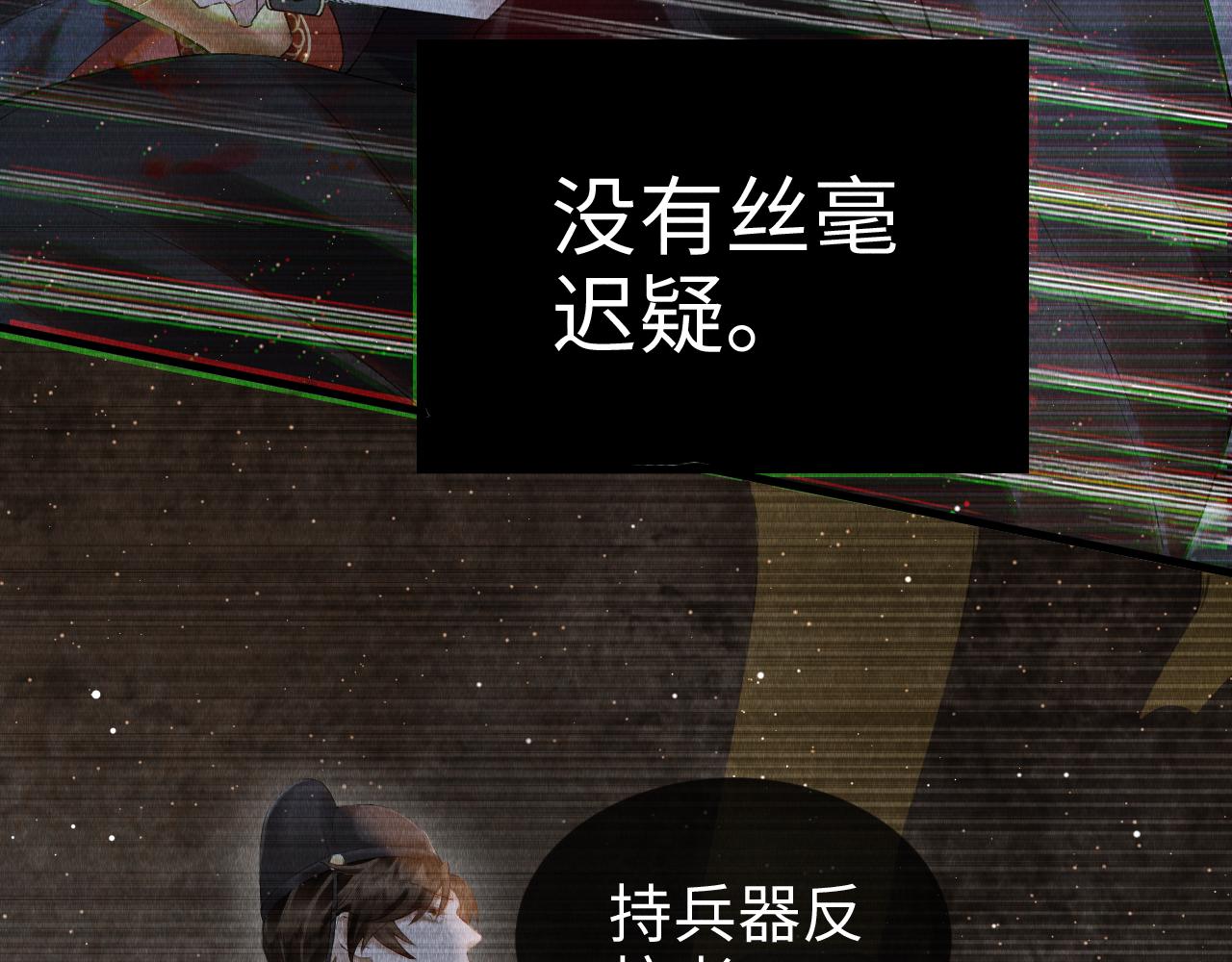 第19话： 真相与郎笑情125