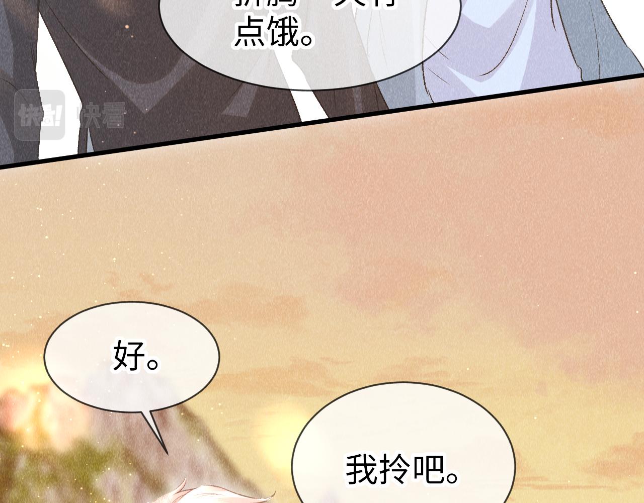 第52话： 再次穿越（下）89