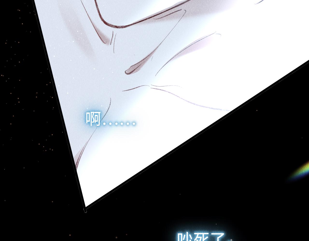 第37话：再次穿越？！79