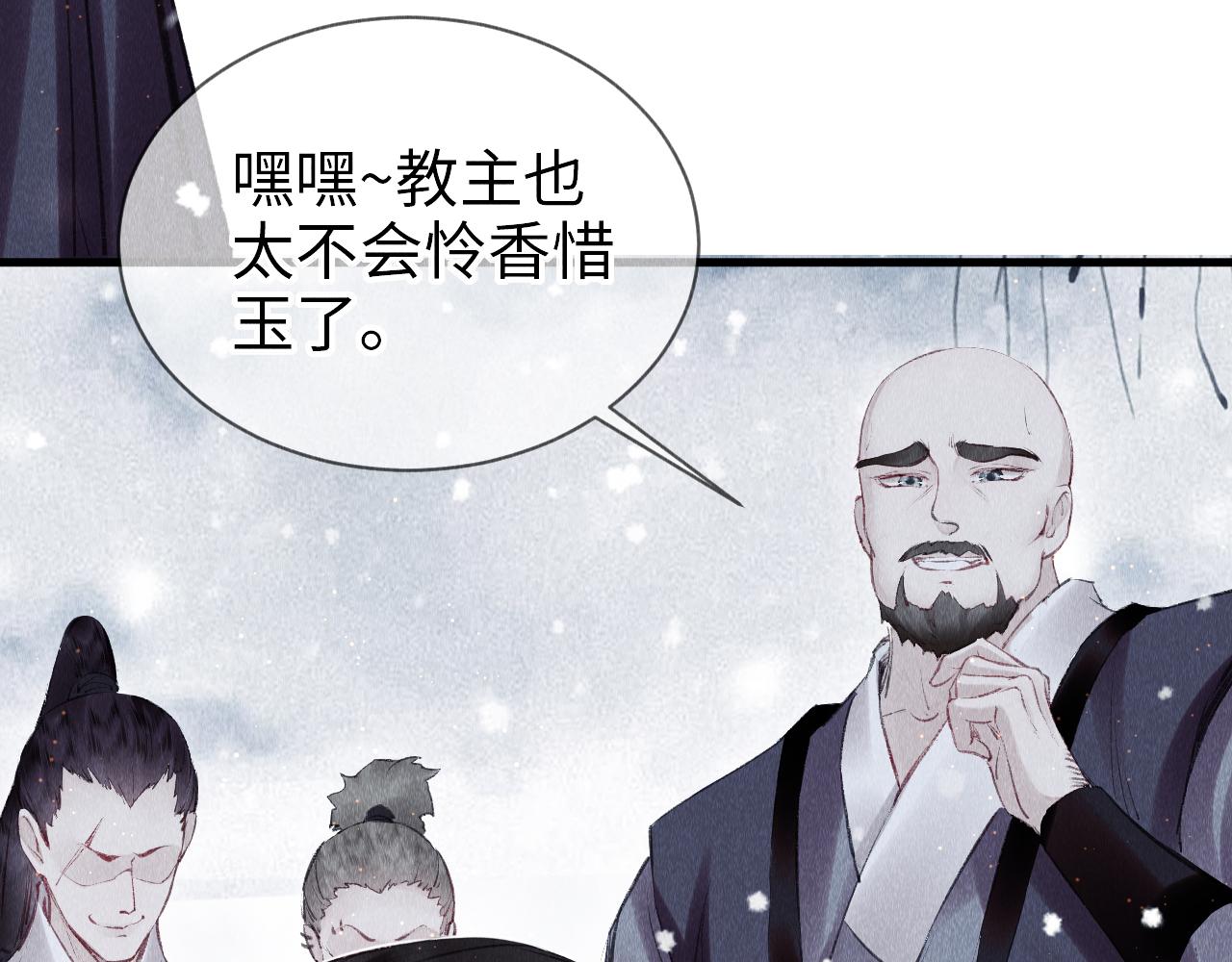 第6话 罚跪27