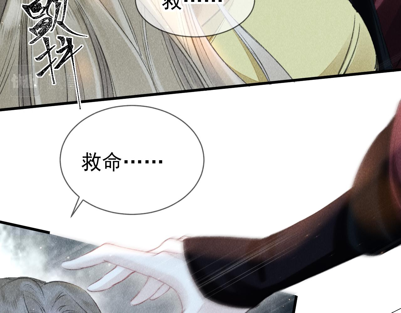 第10话： 教主发疯了？32
