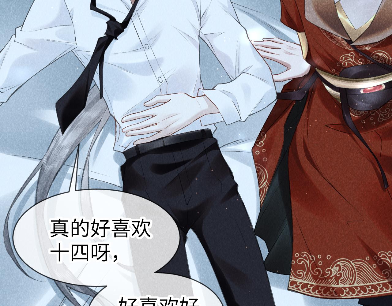 第30话： 现代装？76