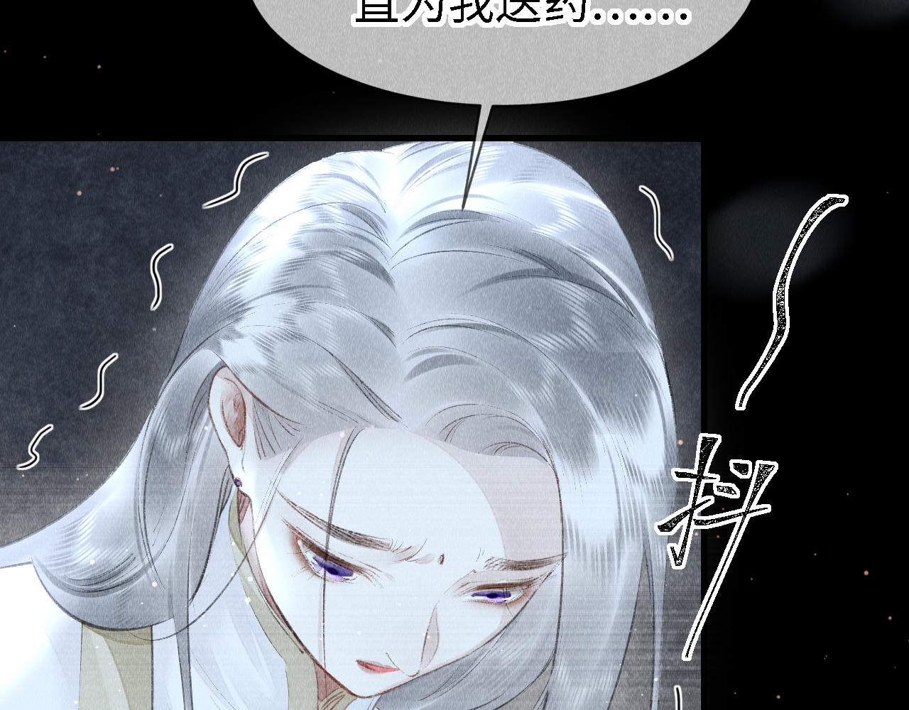 第23话： 和小教主睡觉！107