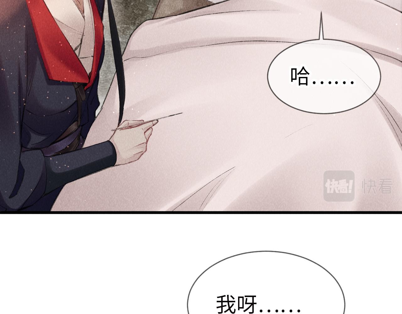第8话 要亲亲~55