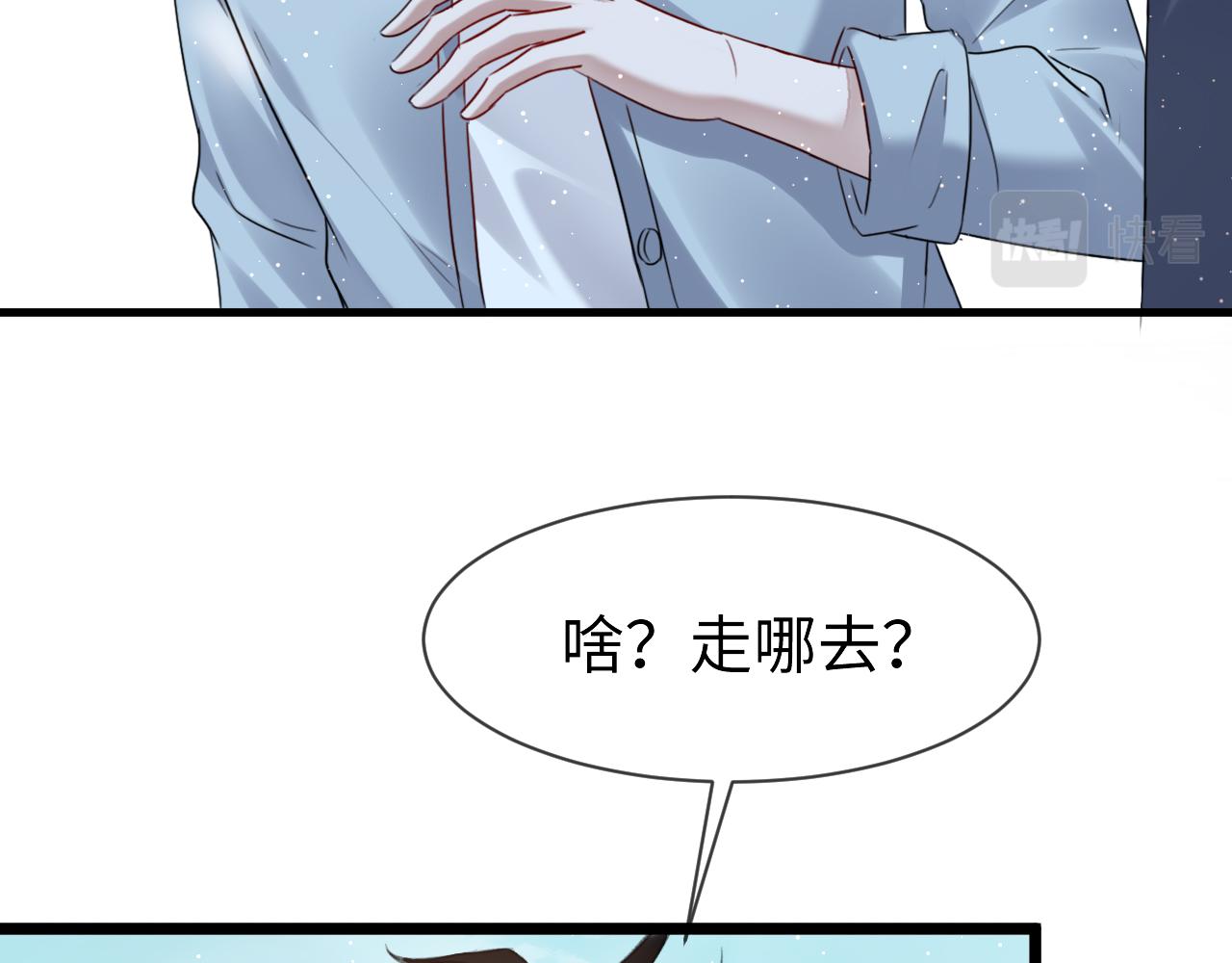 第51话： 再次穿越（中）65