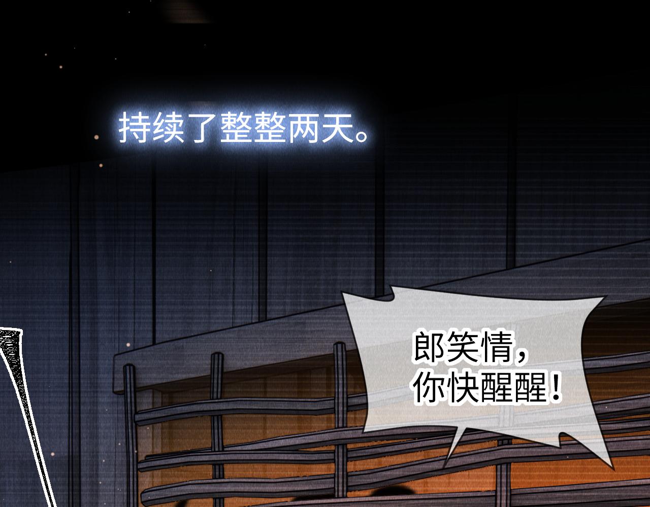 第38话：各自的世界36