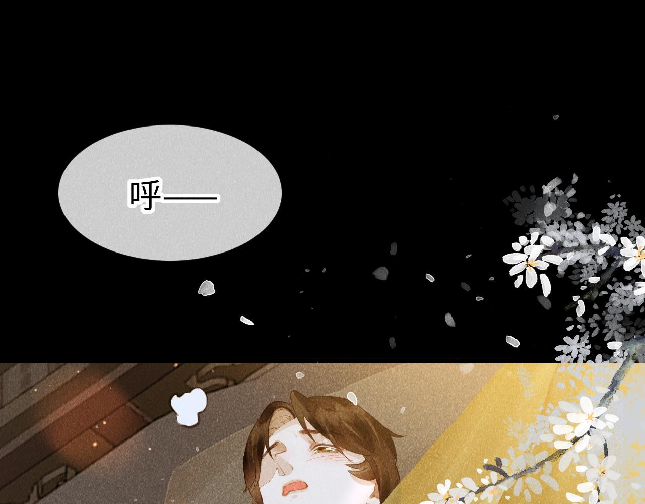 第37话：再次穿越？！30