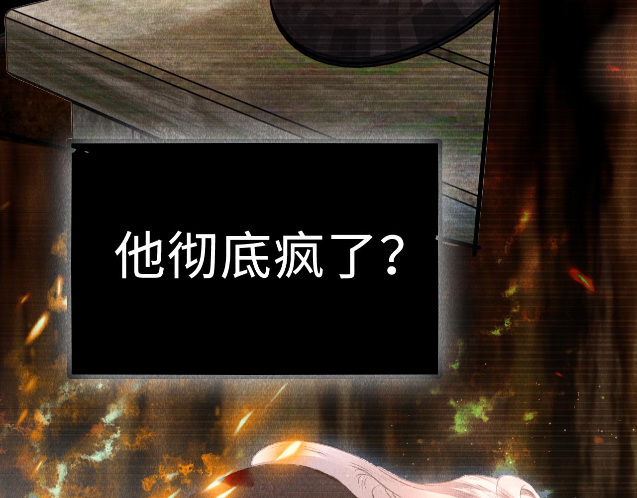 第38话：各自的世界44