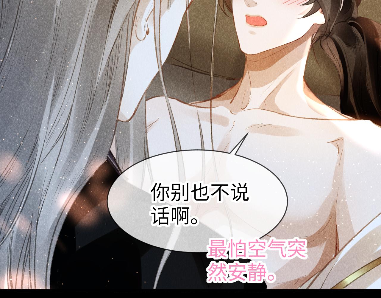 第36话：为所欲为63