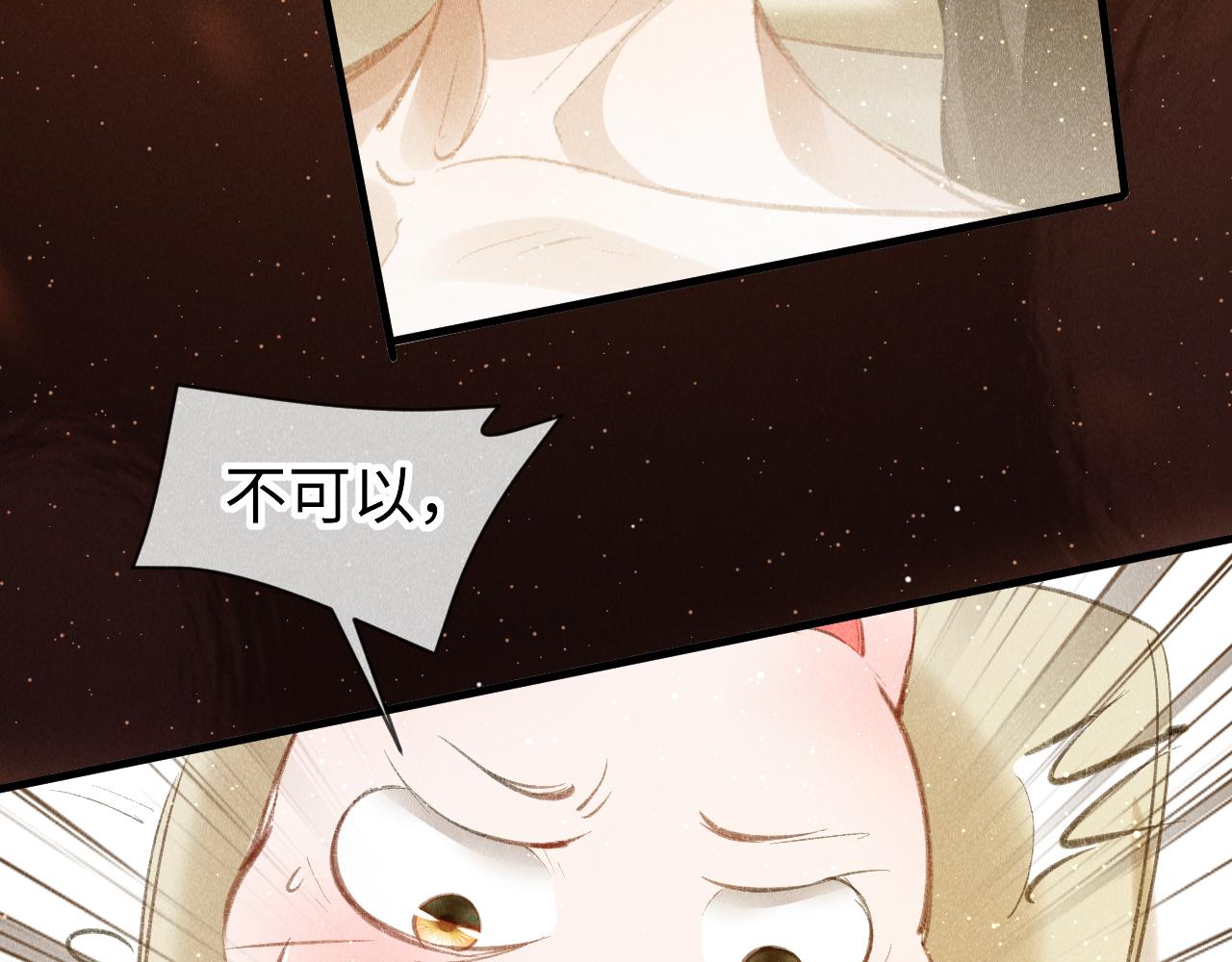 第37话：再次穿越？！36