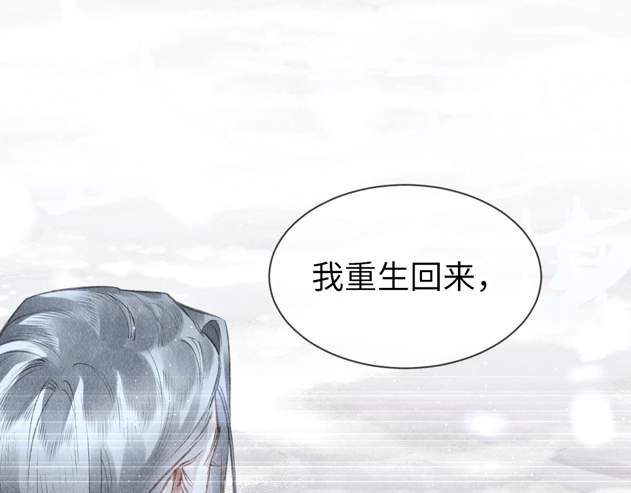 第44话：喜欢我的世界吗？3