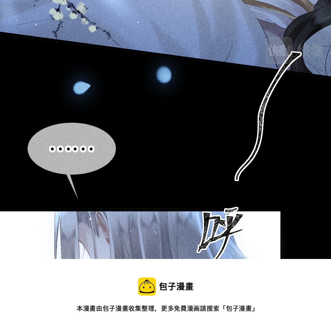 第17话： 谁是穿越者？32