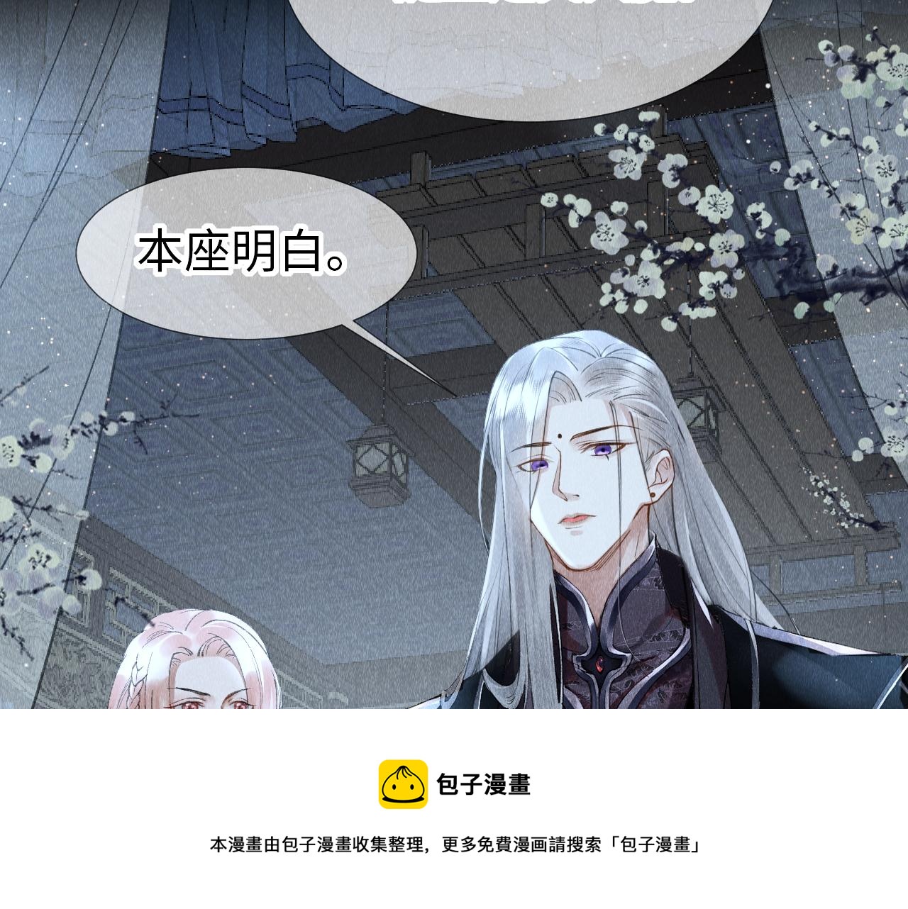 第17话： 谁是穿越者？16