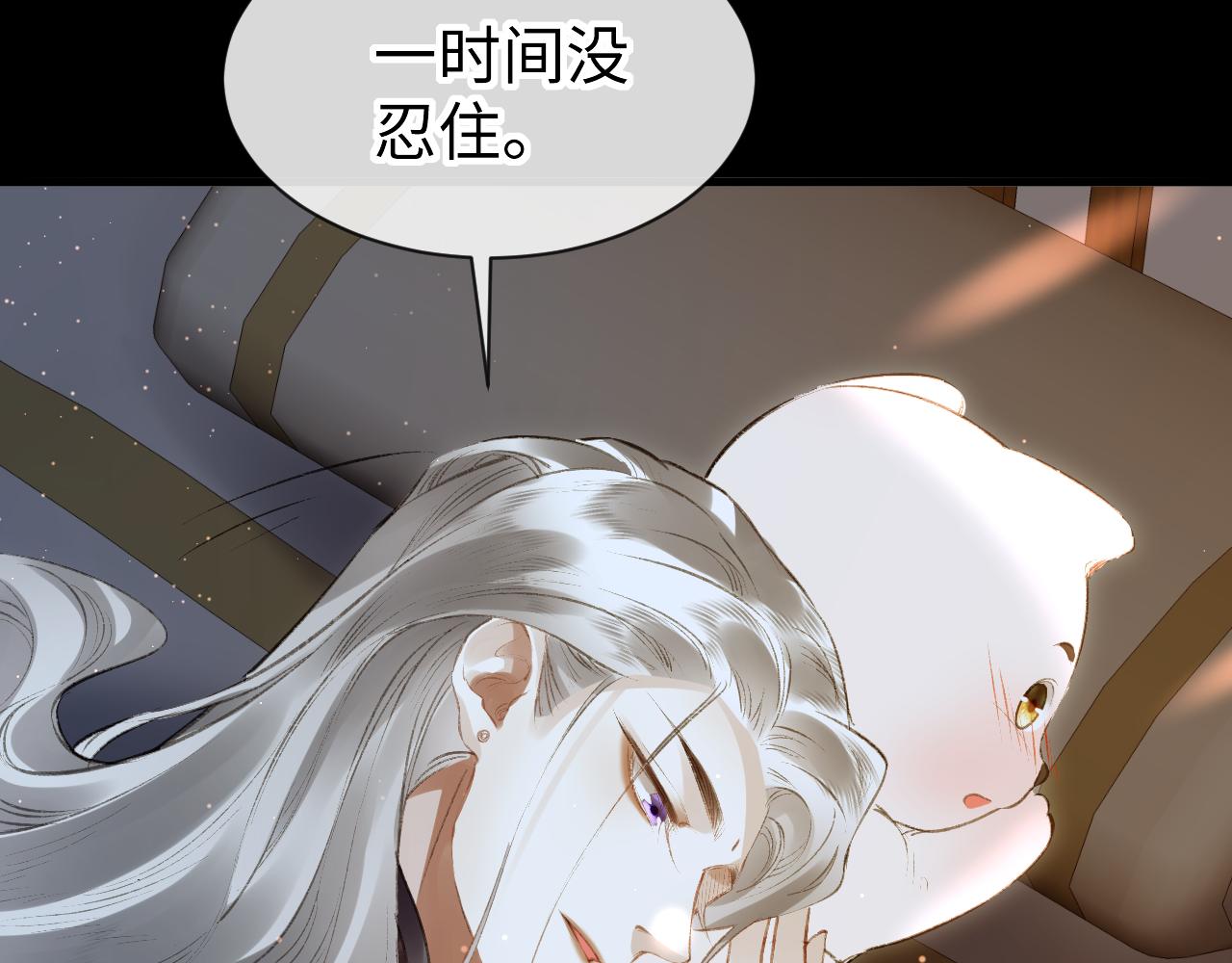 第36话：为所欲为83