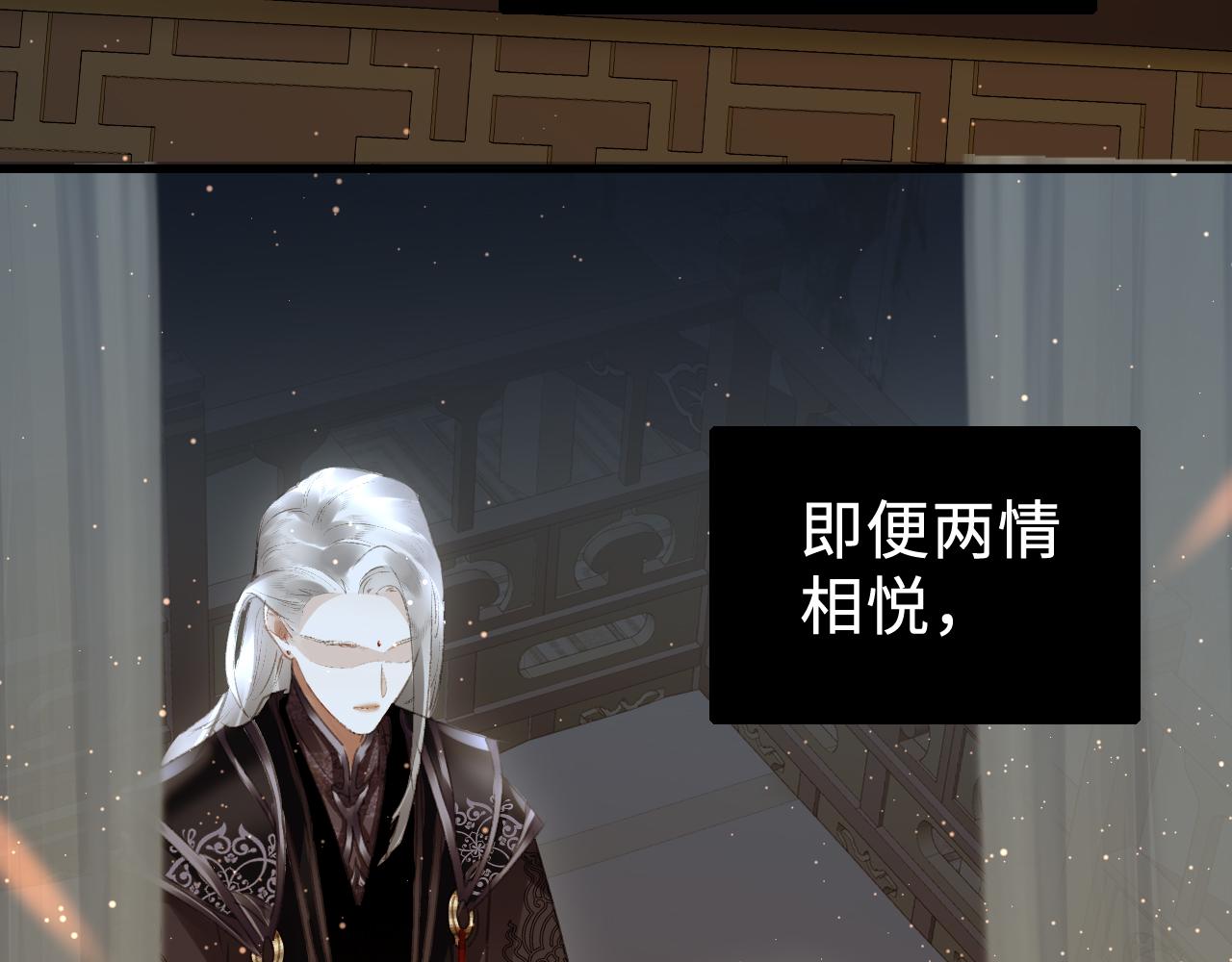 第35话：继承人！110