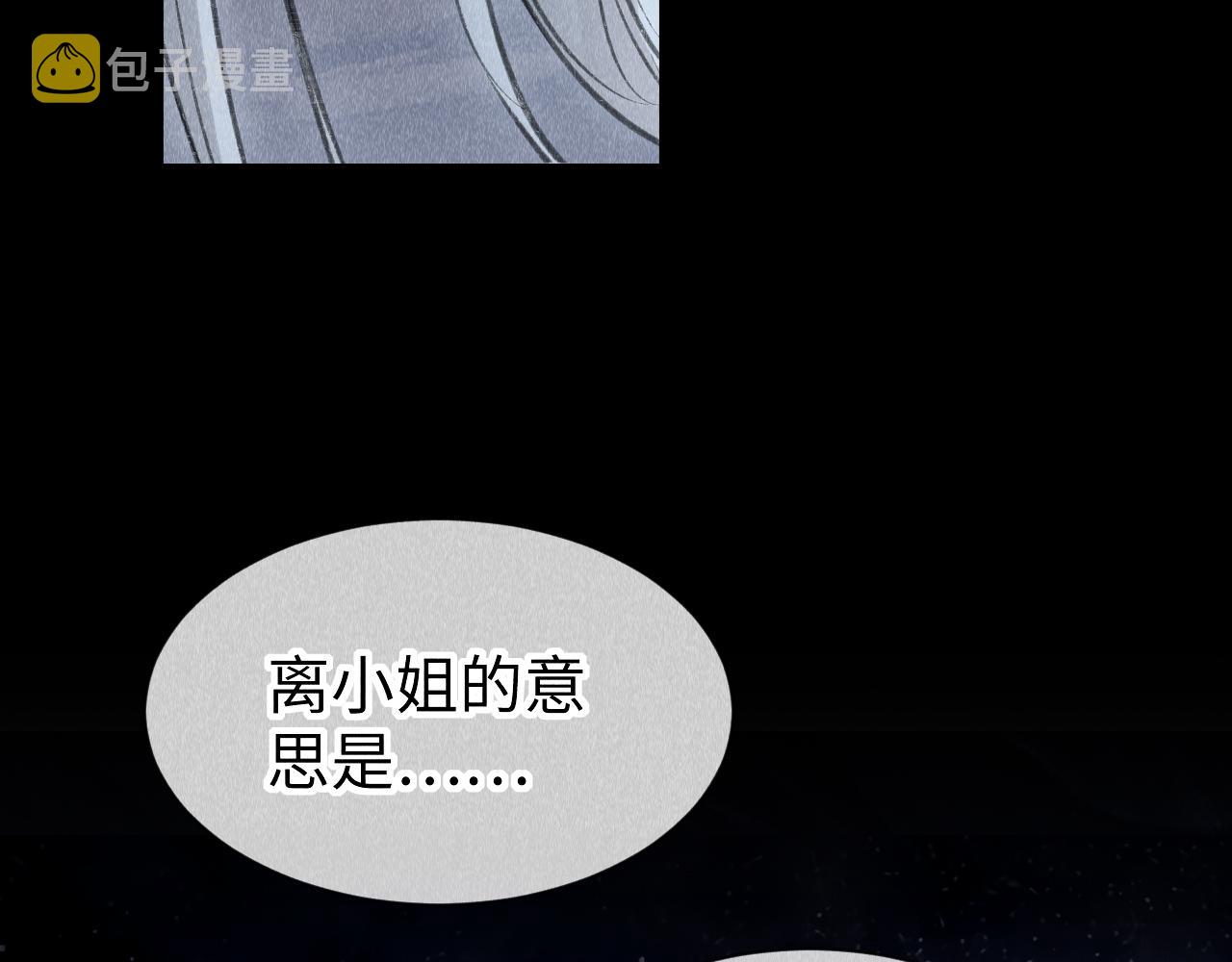 第43话：重生者？89