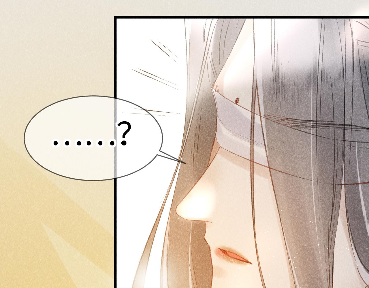 第11话： 血好喝吗？87