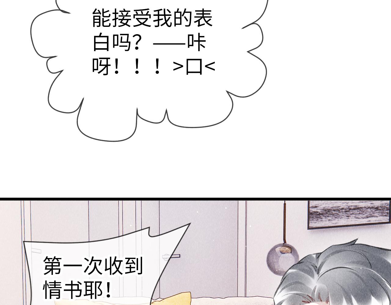 第53话： 郎警官51