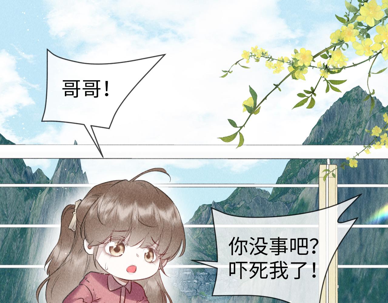 第51话： 再次穿越（中）37