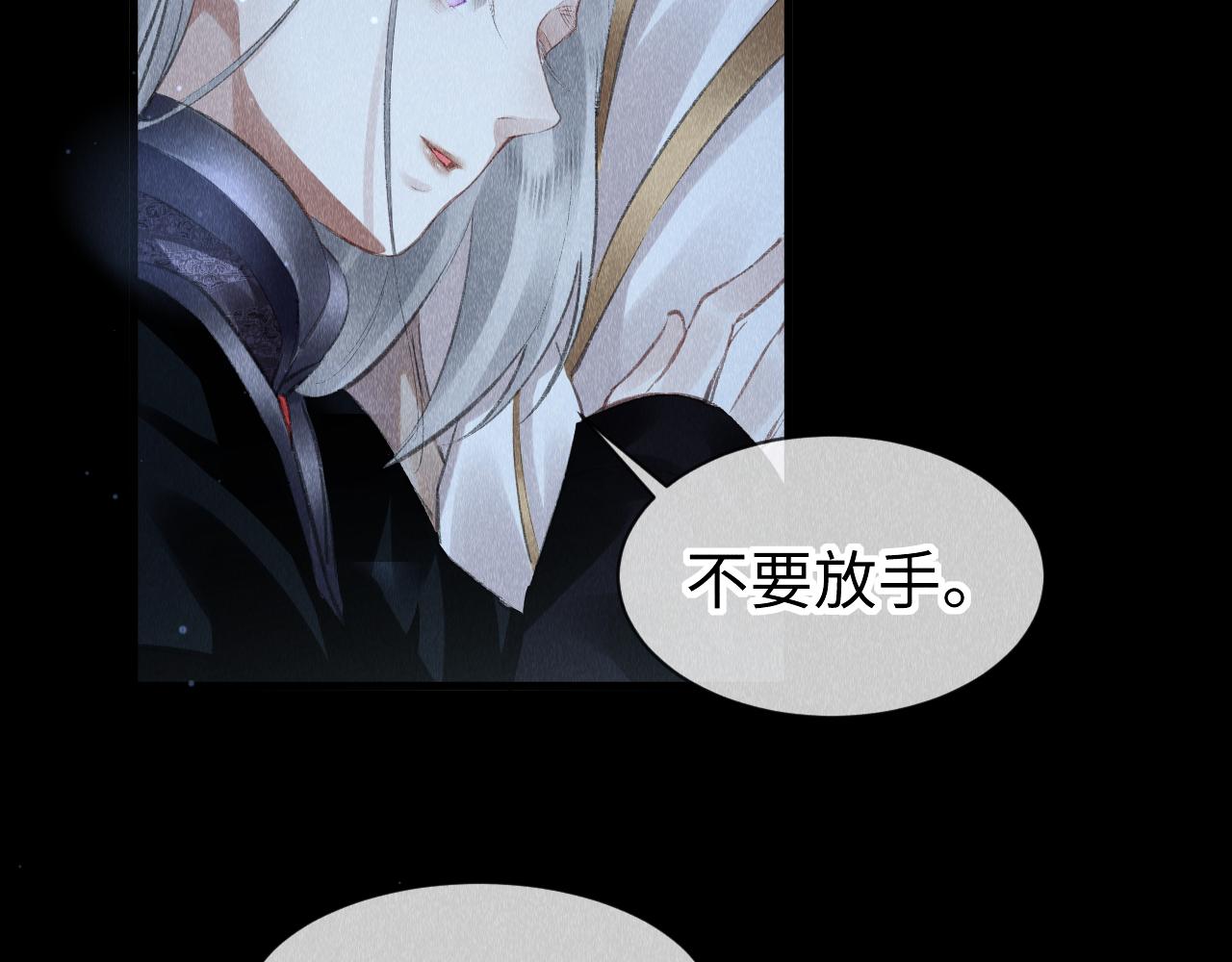 第25话： 身体恢复了？36