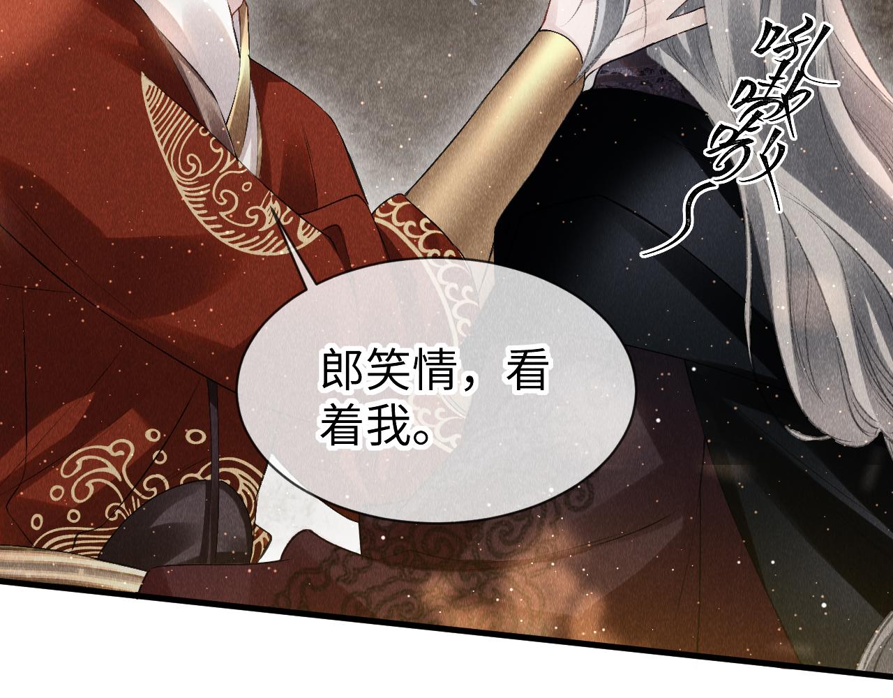 第27话：再次发疯33