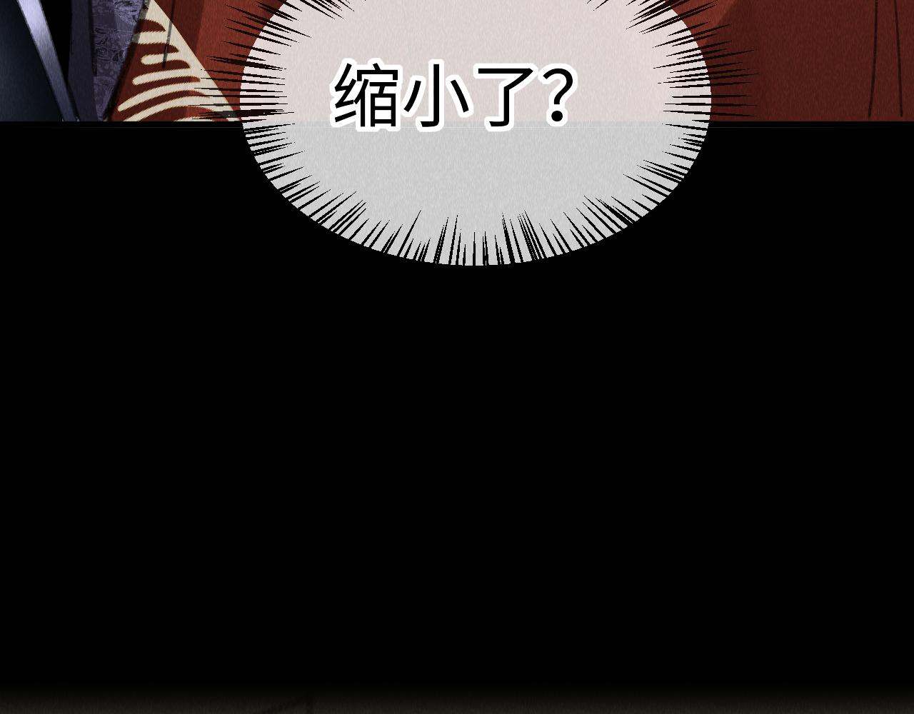 第20话： 走火入魔？93