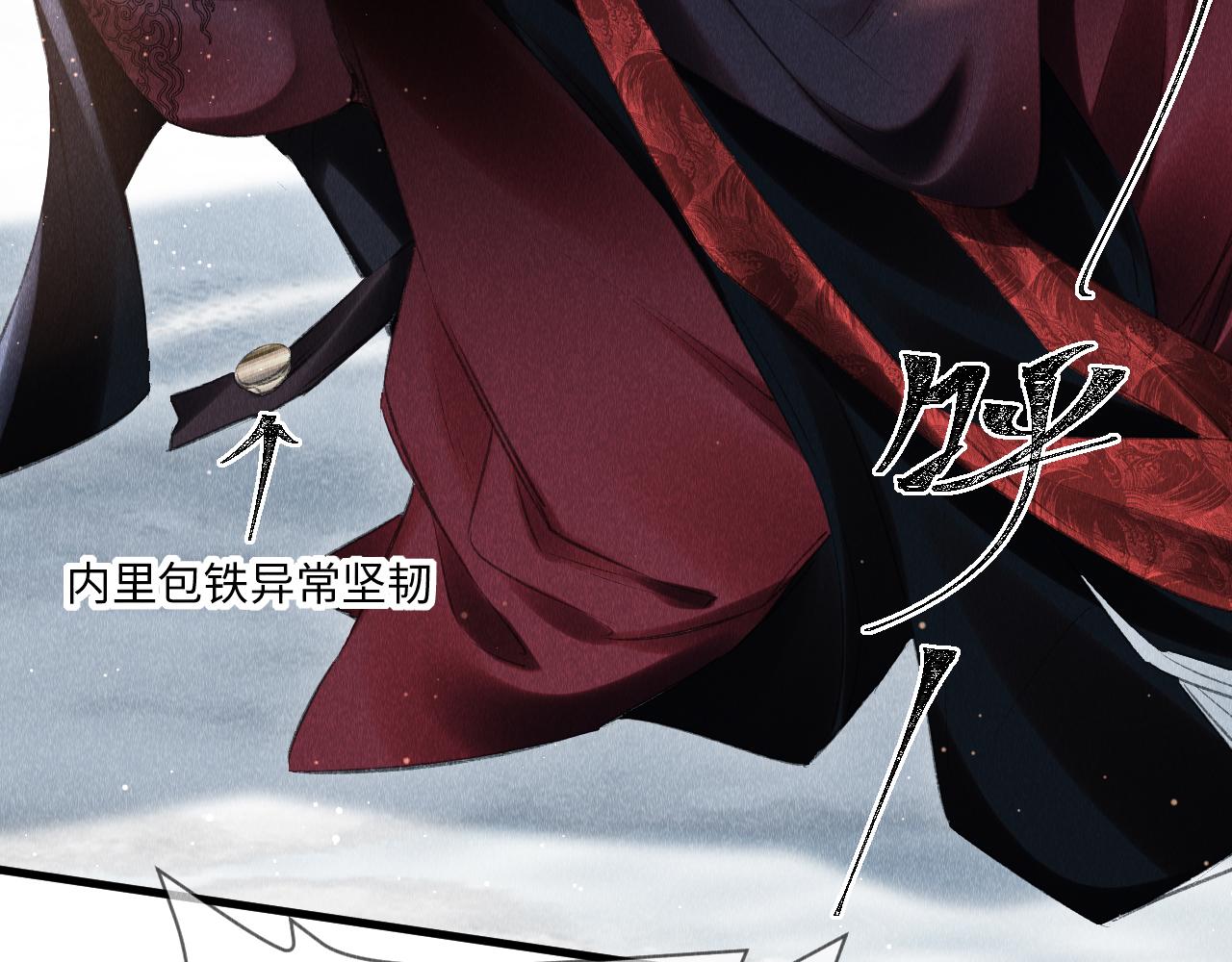 第11话： 血好喝吗？12