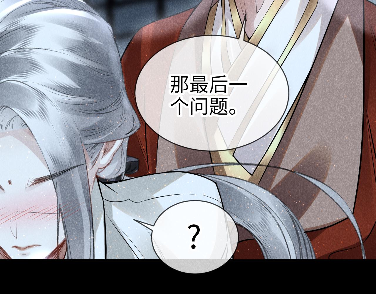 第32话: 少年的你22