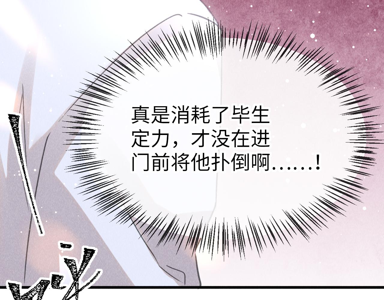 第45话： 教主适应现实世界~107