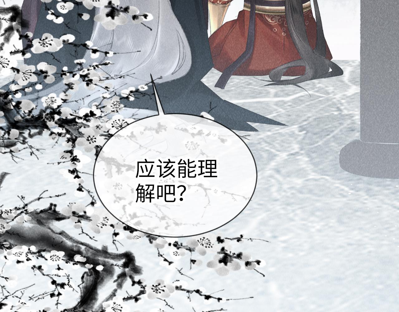 第35话：继承人！73