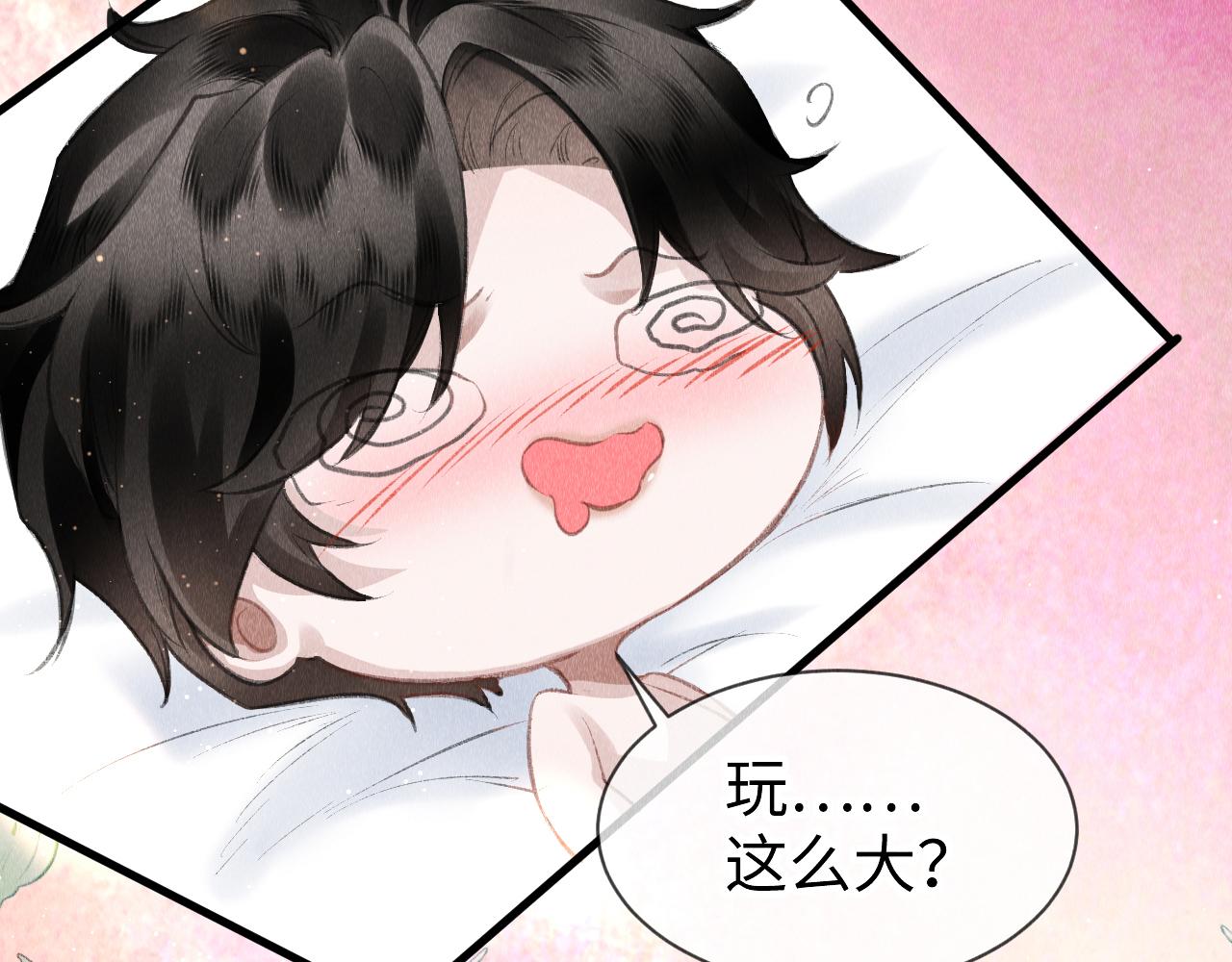 第47话： 现代Play37