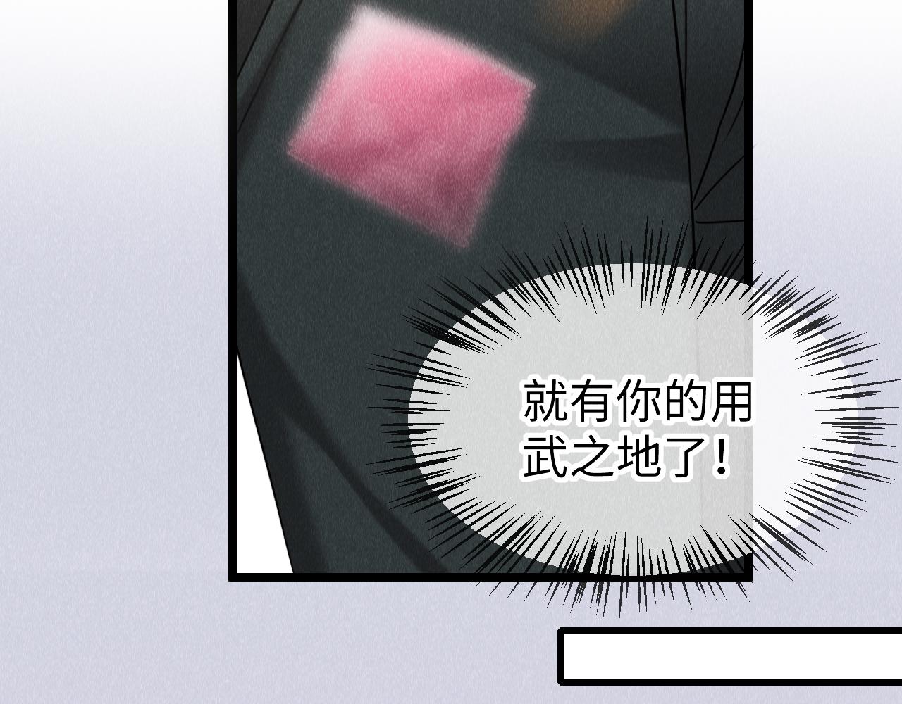 第46话： 回家啦27