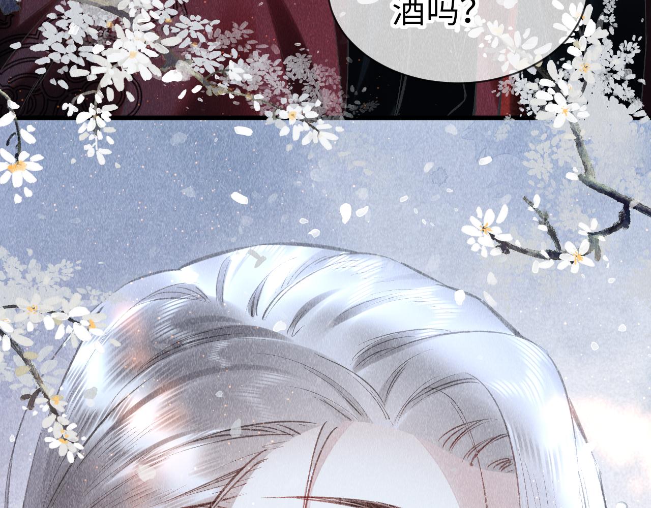 第29话： 玩个游戏吧！85
