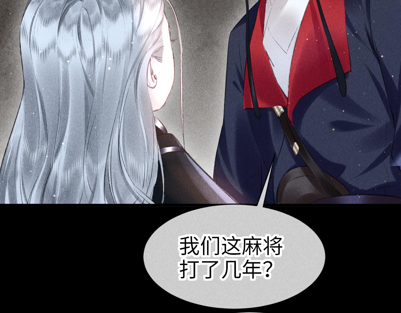 第21话： 郎笑情变小了？！89